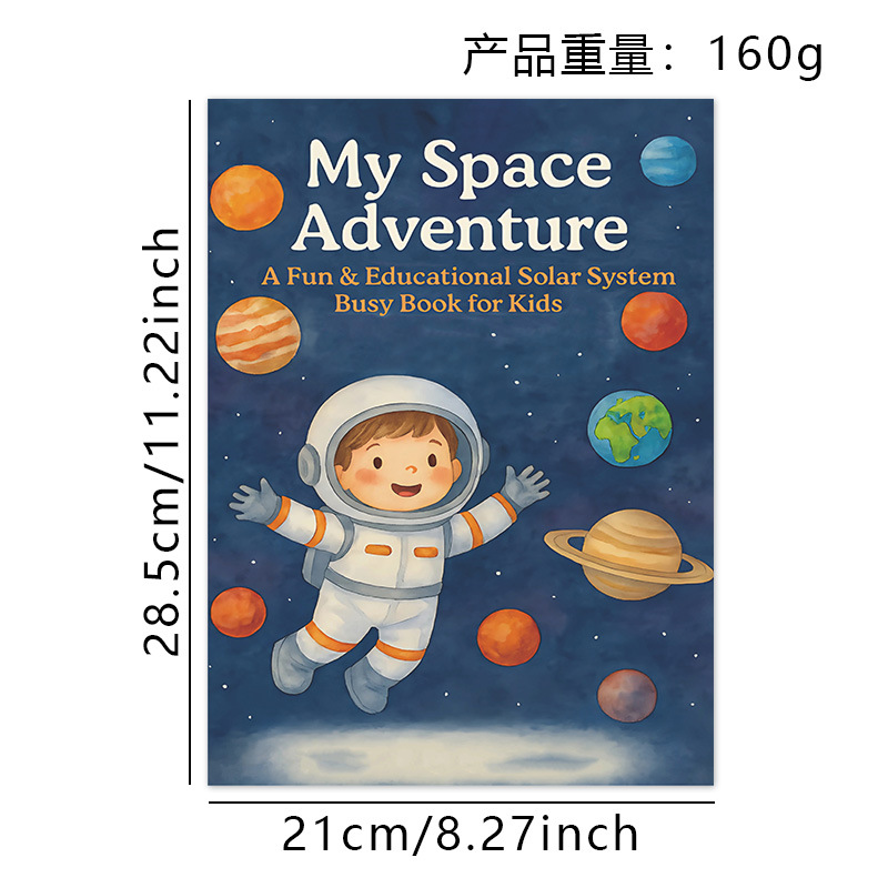 My Space Adventure Children's Galaxy Exploration Book product view 2