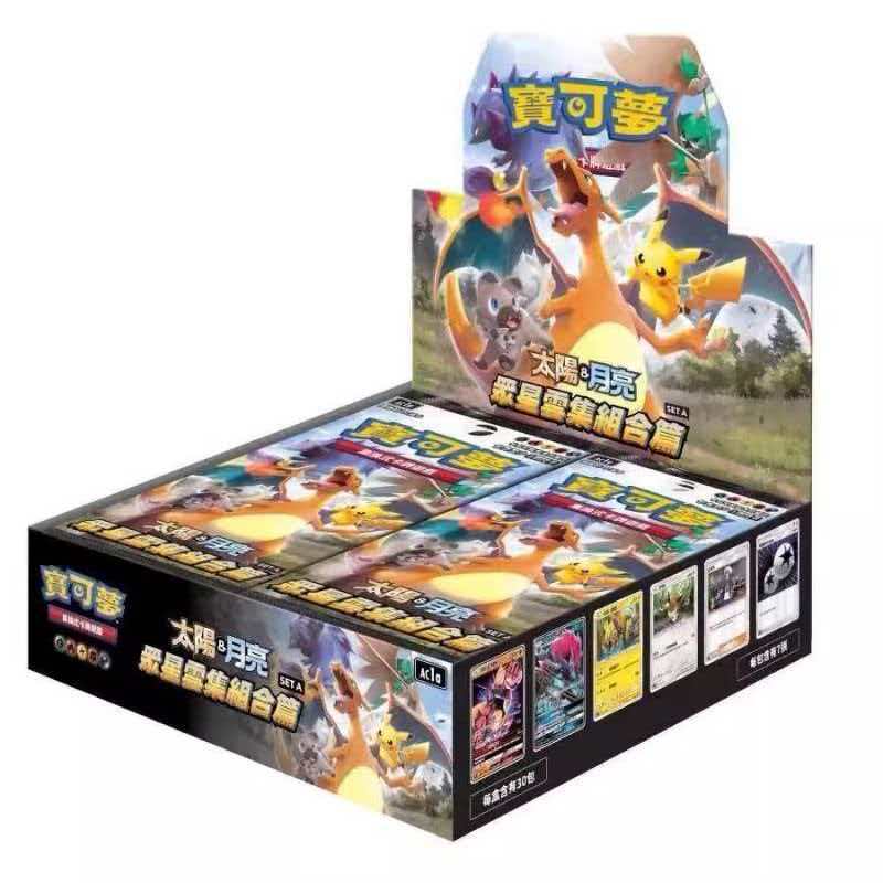Pokemon Sun & Moon Trading Cards - 150 Cards - Traditional Chinese Edition