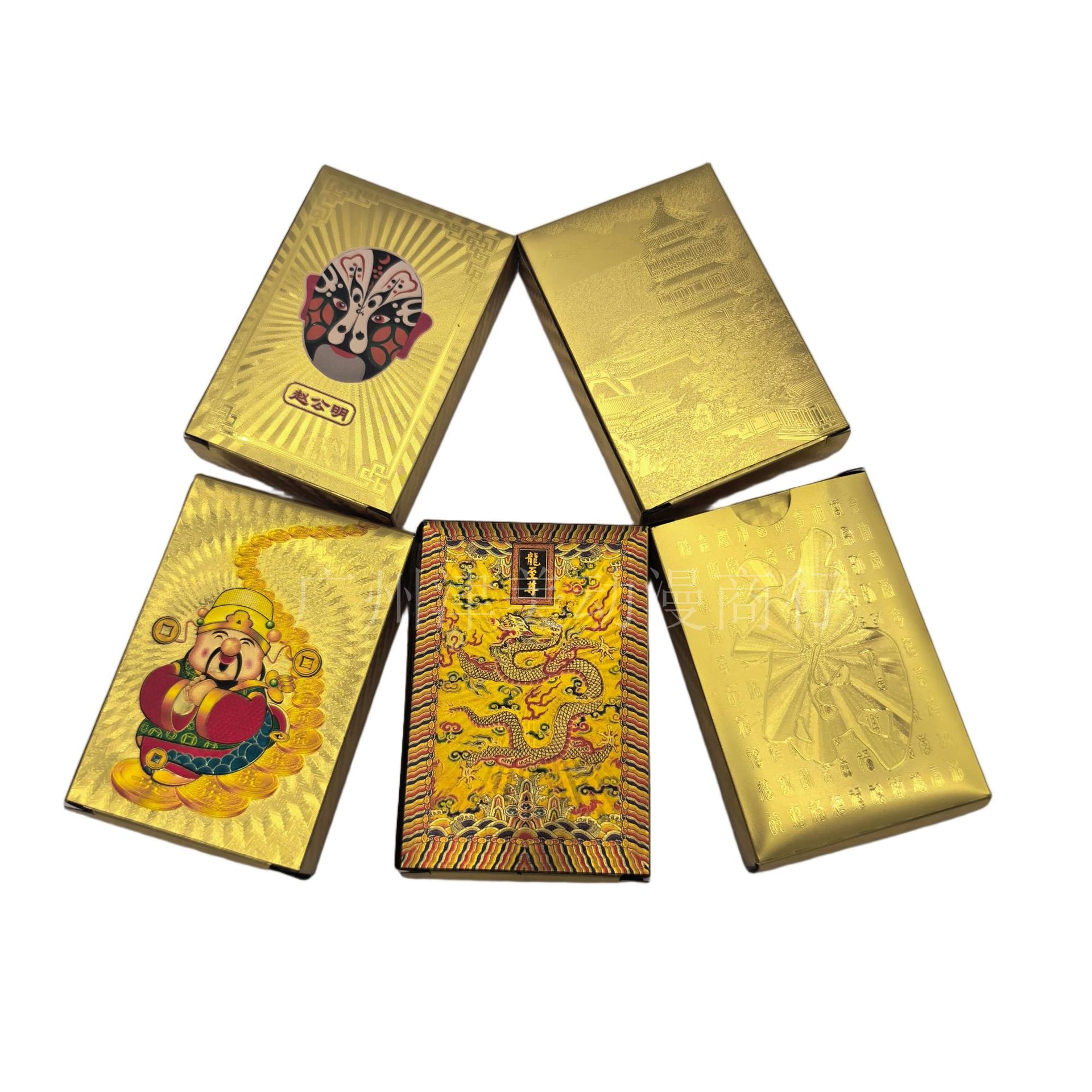 Dragon Motif Gold Foil Playing Cards