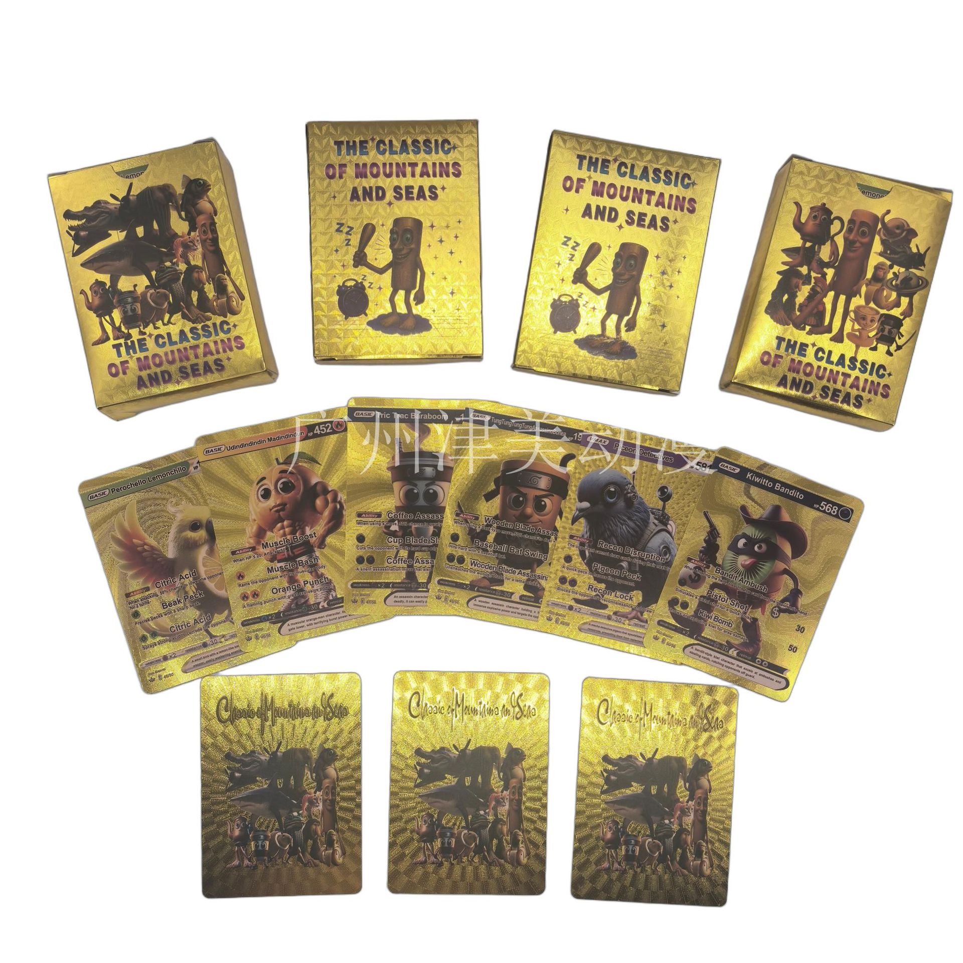 Brainrot Character Gold Foil Collectible Cards - Design B - 55 Cards