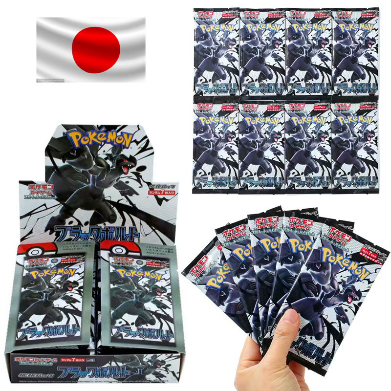 Pokemon Black Bolt Trading Cards - Japanese Edition