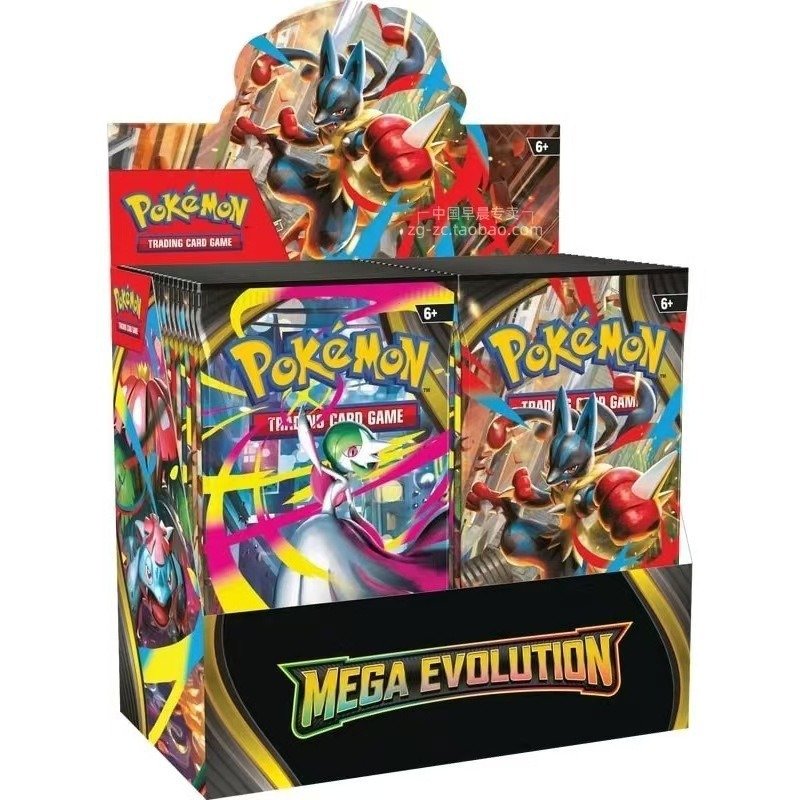 Pokemon Mega Evolution Trading Cards - 360 Cards