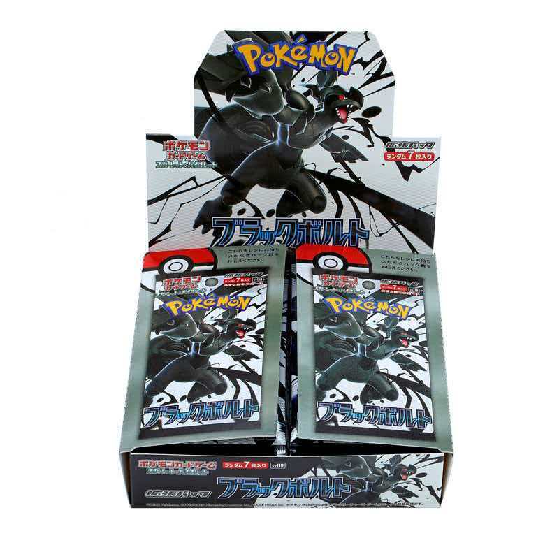 Pokemon Black Bolt Trading Cards - Japanese Edition