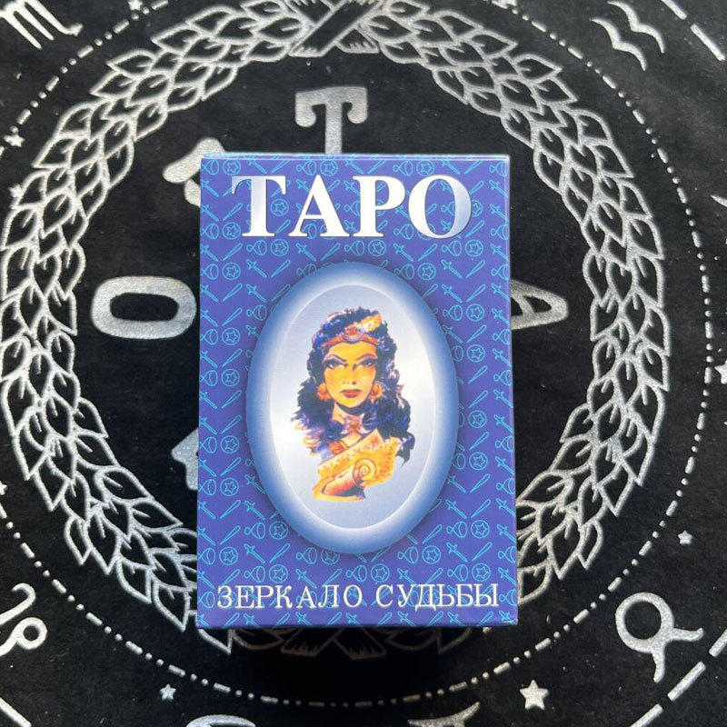 Mirror of Fate Tarot Cards - Russian Edition